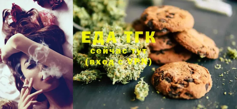 Canna-Cookies конопля  кракен онион  Кирсанов 