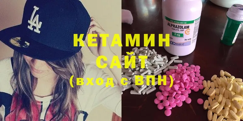 Кетамин ketamine  Кирсанов 