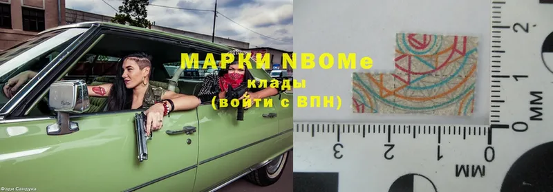 купить закладку  Кирсанов  Марки 25I-NBOMe 1,5мг 