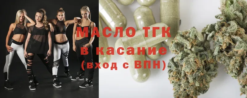 где продают наркотики  Кирсанов  Дистиллят ТГК THC oil 